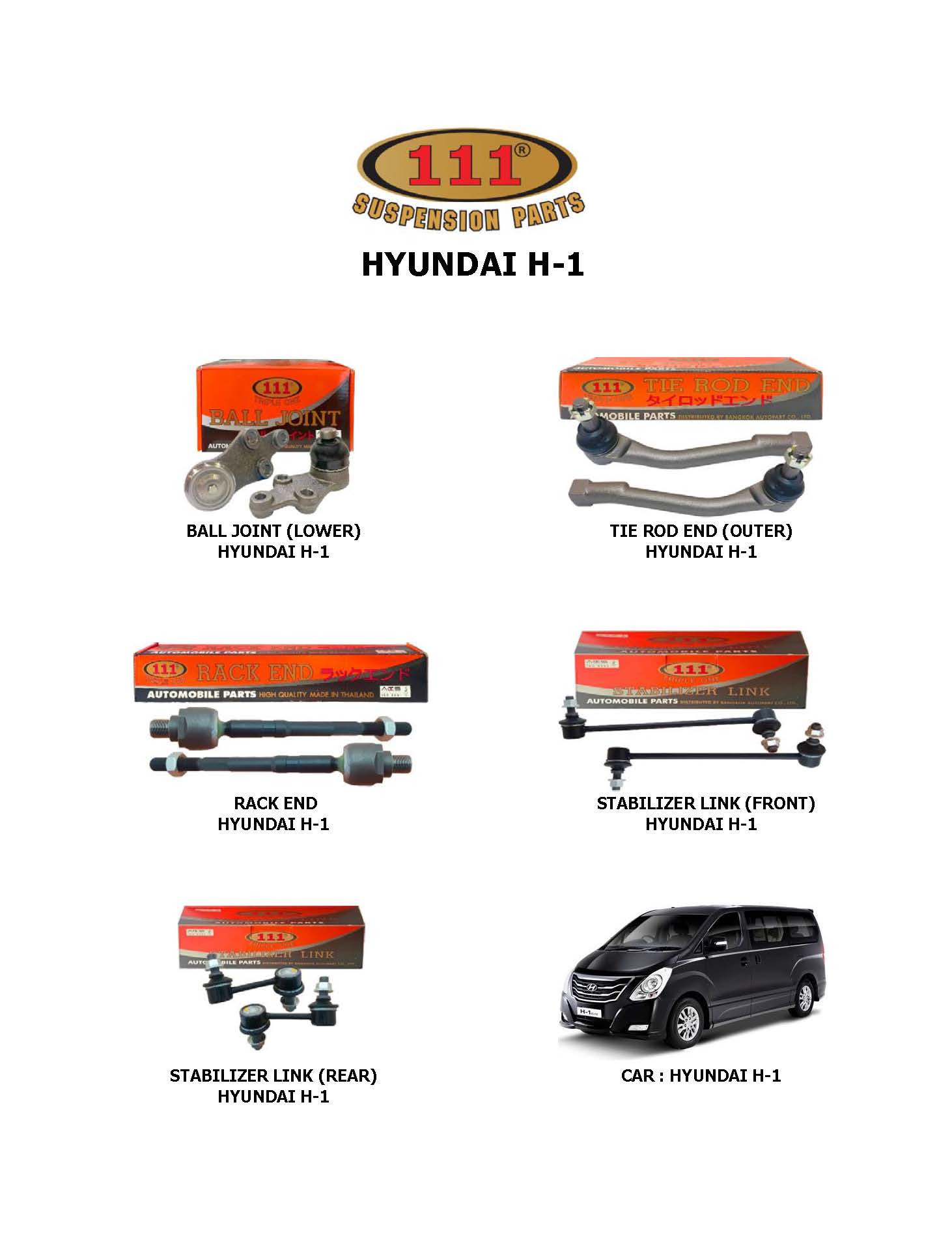 .ALL CAR : HYUNDAI H-1 2008